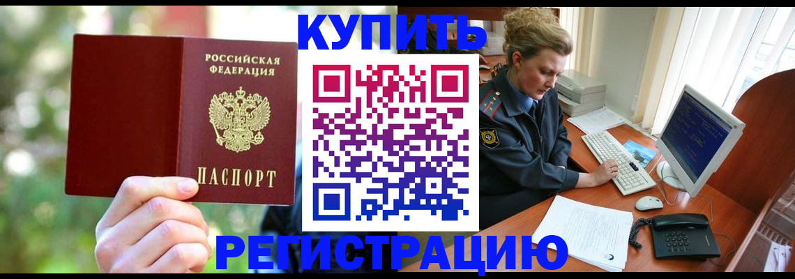 пропишу в квартире в Сарове